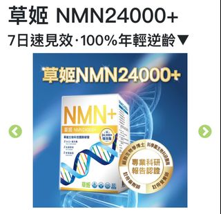 （分類：）位於 。 由 luckymoon2023 提交（商品編號 1330422944，圖片 1）。簡介： 。