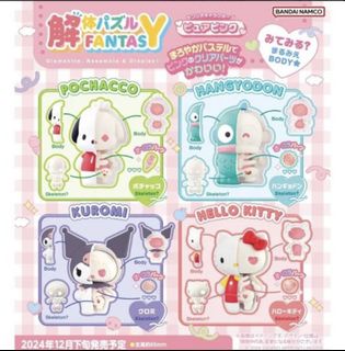 （分類：）位於 。 由 ssmickeyyi 提交（商品編號 1357048771，圖片 1）。簡介： 。