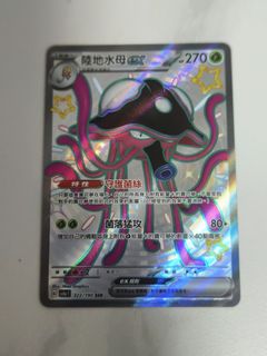 （分類：）位於 。 由 purplebear1995 提交（商品編號 1357168924，圖片 1）。簡介： 。