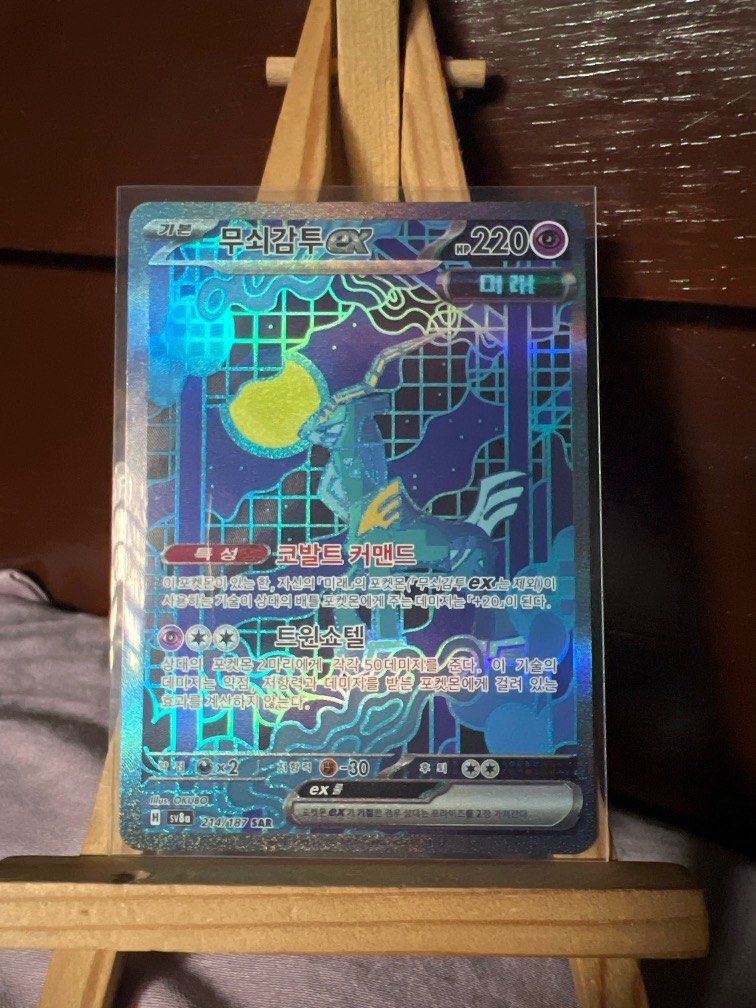 Pokemon TCG - Terastal Fes Korean Pack pulls (Category: Raw Singles) located in San Pedro. Submitted by mamsernoodle (Listing ID 1357062089, Image 2). Description: Selling recently pulled Terastal Festival EX Korean packs (March 2025) Will add in korean terastal fes cards as freebies! Condition: sleeved and kept in a binder as soon as it was pulled Take all: 2070 php List: -SAR > Iron Crown EX (214/187) - 400 php > Wellspring Ogerpon EX (208/187)