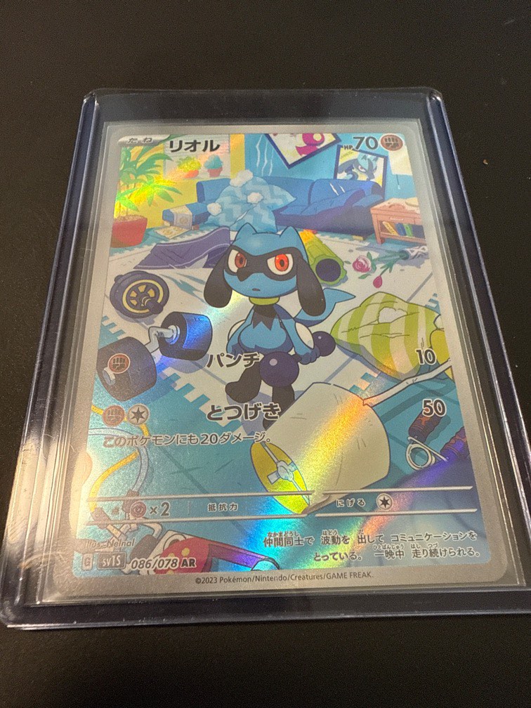 Gold Card Riolu Pokemon TCG card Riolu 086/078 scarlet ex AR, Hobbies & Toys, Toys ...