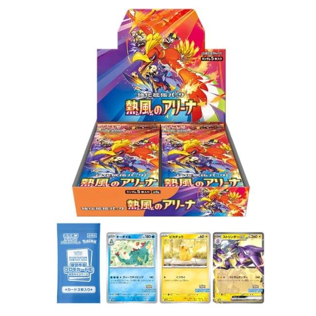 hs unleashed booster box Pokemon HeartGold SoulSilver Unleashed Booster Box 36 Packs Pokemon USA