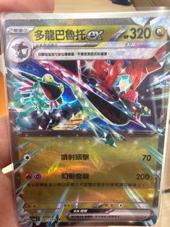 （分類：）位於 。 由 kaydenst1021 提交（商品編號 1357059874，圖片 1）。簡介： 。