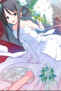 (Category: ) located in . Submitted by miyurmi (Listing ID 1357134006, Image 1). Description: .