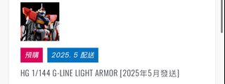 （分類：）位於 。 由 wh_mak 提交（商品編號 1357030983，圖片 1）。簡介： 。