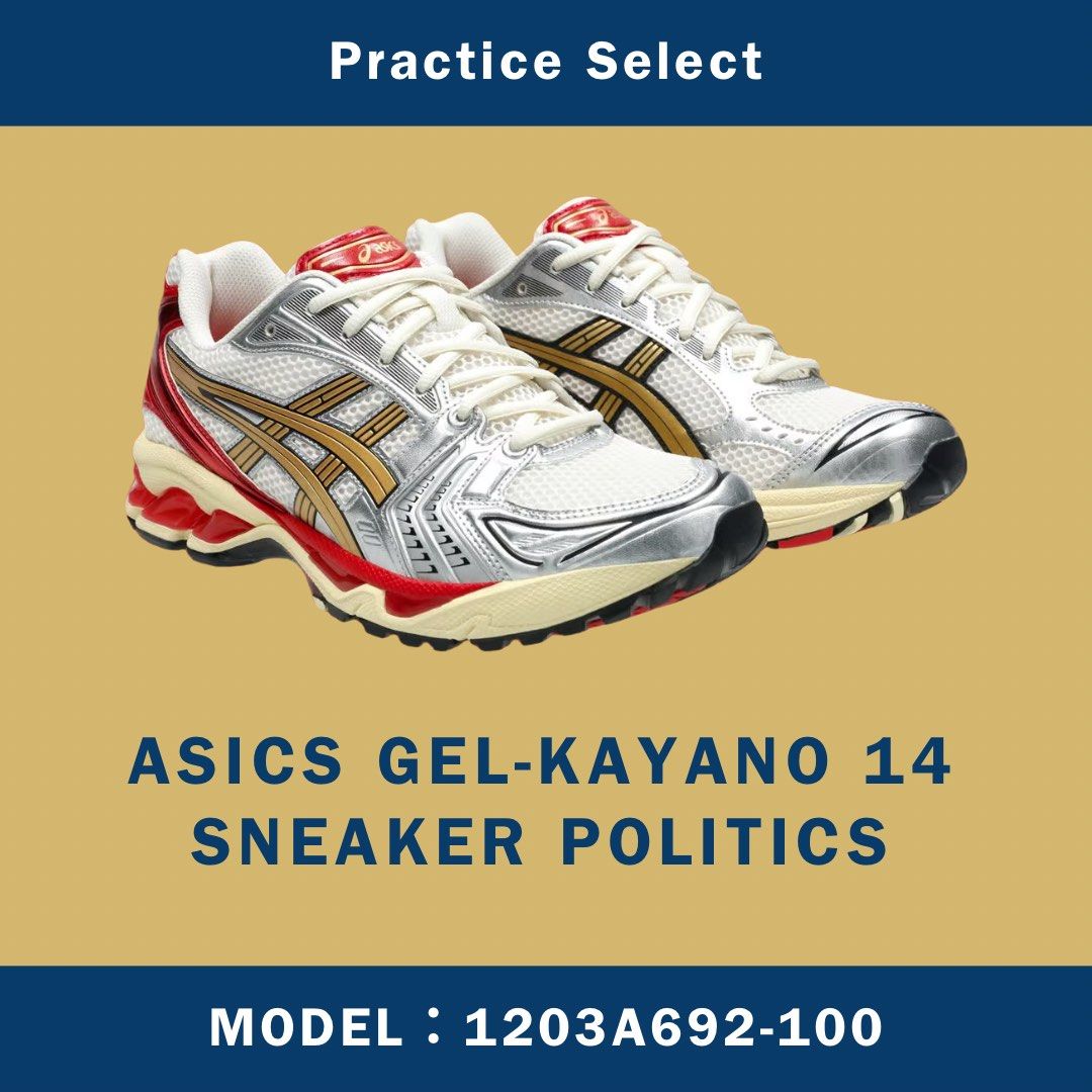 台灣商家】SNEAKER POLITICS X ASICS GEL-KAYANO 14 1203A692-100, 他 
