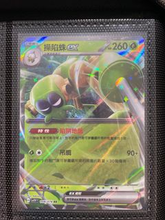 (Category: ) located in . Submitted by liv_2201 (Listing ID 1357136691, Image 1). Description: .