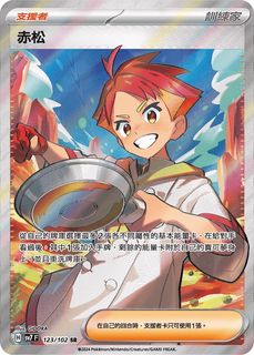 （分類：）位於 。 由 johnhin 提交（商品編號 1357095654，圖片 1）。簡介： 。