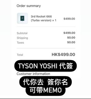 （分類：）位於 。 由 cloudydaayyy 提交（商品編號 1357072849，圖片 1）。簡介： 。