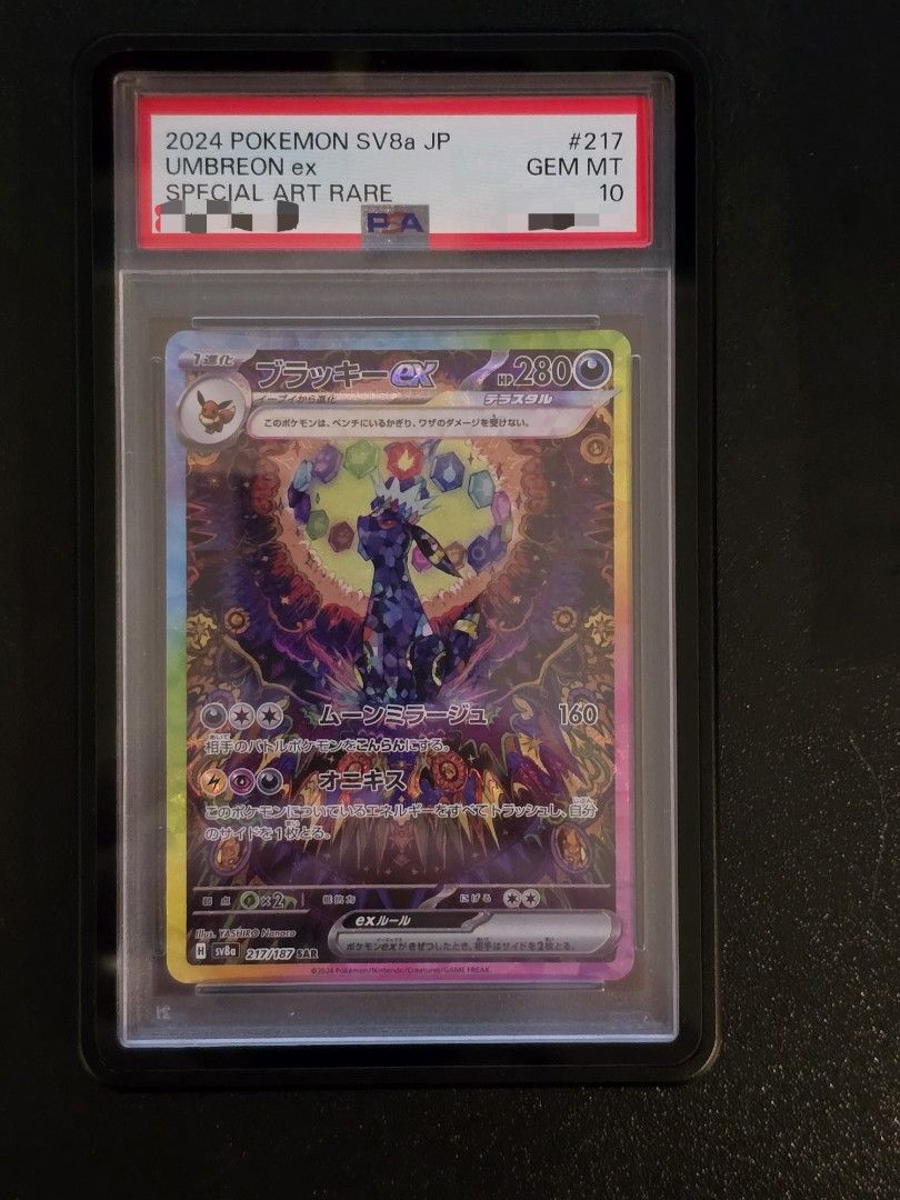 Umbreon EX SAR PSA 10 - Pokemon Japanese Terastal Festival , Toys