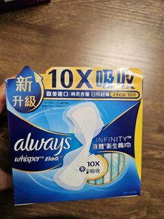 Whisper Liquid Pad Day 24 cm液體衞生巾64168403507970110