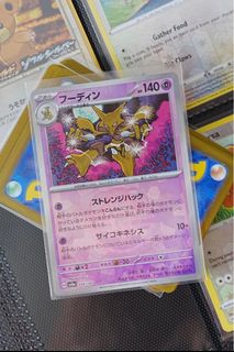 (Category: ) located in . Submitted by teddytcg (Listing ID 1357089324, Image 1). Description: .