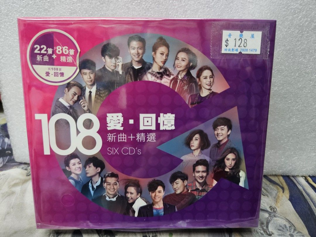 YESASIA : 愛．回憶108 新曲+ 精選(6CD) 鐳射唱片- 香港群星