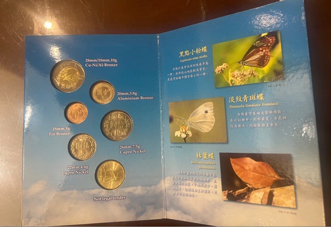 民國85年中央造幣廠UNC 新台幣硬幣套裝組合～, 哩哩扣扣, 其他在旋轉拍賣