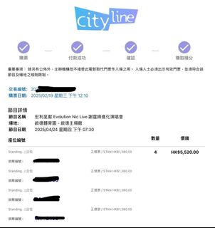 （分類：）位於 。 由 cherrytam607 提交（商品編號 1357245807，圖片 1）。簡介： 。