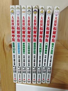 （分類：）位於 。 由 peggycheung1021 提交（商品編號 1357203343，圖片 1）。簡介： 。