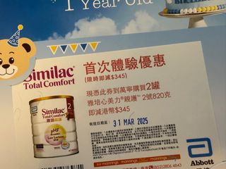 （分類：）位於 。 由 gennycc 提交（商品編號 1357188897，圖片 1）。簡介： 。