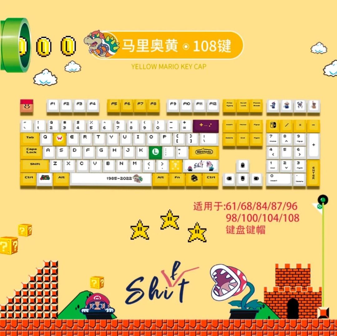 庫巴鍵帽 注音 反派 Mario 馬力歐 瑪利歐 馬里奧 小全套 熱昇華 PBT 彩色 OEM高度 108鍵 68/75/87/98/104 ...