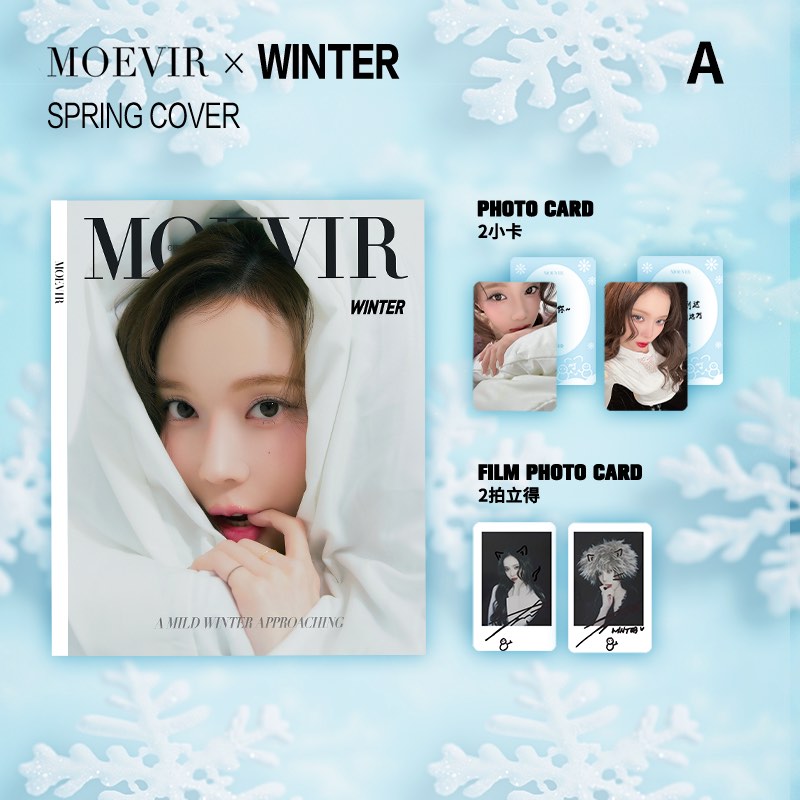 _aespa_winter_moevir__17415019