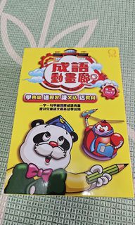 （分類：）位於 。 由 pl9312 提交（商品編號 1357187615，圖片 1）。簡介： 。