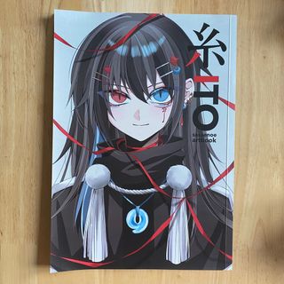 （分類：）位於 。 由 toxicwrong 提交（商品編號 1357283176，圖片 1）。簡介： 。