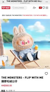 （分類：）位於 。 由 HongKongDisney 提交（商品編號 1357227065，圖片 1）。簡介： 。