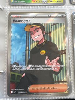 （分類：）位於 。 由 idkusewhatname67 提交（商品編號 1357227648，圖片 1）。簡介： 。