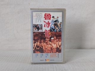 由 Oasis_old_books (刊登 ID 1357207637，圖片 1) 提交，位於 的 (類別：)，說明：。