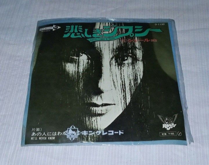 CHER - HE'LL NEVER KNOW 45RPM (Category: Vinyls) located in Talavera. Submitted by thalifan46 (Listing ID 1357291870, Image 1). Description: CHER - HE'LL NEVER KNOW 45RPM ORIGINAL MADE IN JAPAN.. WHAT YOU SEE IS WHAT YOU GET 100% ORIGINAL AUTHENTIC.. MOP : GCASH OR PALAWAN.. COURIER :LBC, JRS, J&T.. STRICTLY NO COD‼️.