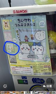 （分類：）位於 。 由 rachelhung1007 提交（商品編號 1357351353，圖片 1）。簡介： 。