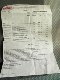 （分類：）位於 。 由 mrhansom 提交（商品編號 1357207518，圖片 1）。簡介： 。