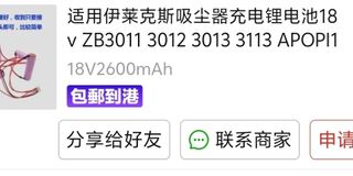 （分類：）位於 。 由 man.ckm 提交（商品編號 1357321054，圖片 1）。簡介： 。