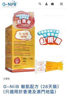 （分類：）位於 。 由 888steven886 提交（商品編號 1357361039，圖片 1）。簡介： 。