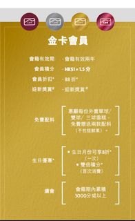（分類：）位於 。 由 chow7979 提交（商品編號 1357335583，圖片 1）。簡介： 。