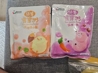 (Category: ) located in . Submitted by linmeixi (Listing ID 1357209641, Image 1). Description: .