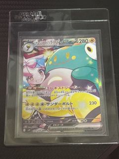 (Category: ) located in . Submitted by uhice (Listing ID 1357344950, Image 1). Description: .