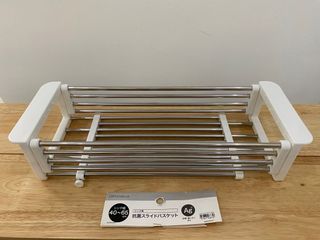 Nitori Sink Slide Rack (40-65cm)