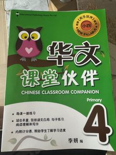 (Category: ) located in . Submitted by chonyoong (Listing ID 1357258083, Image 1). Description: .