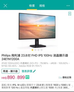 （分類：）位於 。 由 black_beetle 提交（商品編號 1357328540，圖片 1）。簡介： 。