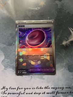 （分類：）位於 。 由 myonlywon_ 提交（商品編號 1357316325，圖片 1）。簡介： 。