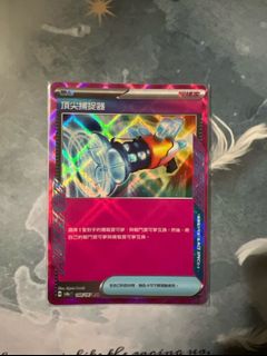 （分類：）位於 。 由 myonlywon_ 提交（商品編號 1357315380，圖片 1）。簡介： 。