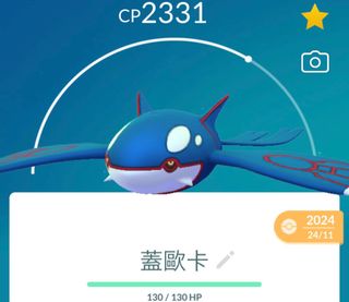 （分類：）位於 。 由 monkeyng11169352 提交（商品編號 1357325244，圖片 1）。簡介： 。