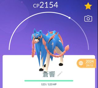 （分類：）位於 。 由 monkeyng11169352 提交（商品編號 1357326264，圖片 1）。簡介： 。