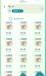 （分類：）位於 。 由 happy82983 提交（商品編號 1357321734，圖片 1）。簡介： 。