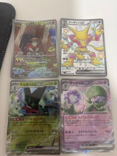 (Category: ) located in . Submitted by hkssss (Listing ID 1357290812, Image 1). Description: .