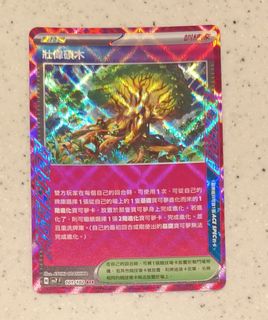 （分類：）位於 。 由 kylechancc 提交（商品編號 1357240146，圖片 1）。簡介： 。
