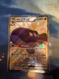 （分類：）位於 。 由 leo_chak 提交（商品編號 1357349067，圖片 1）。簡介： 。