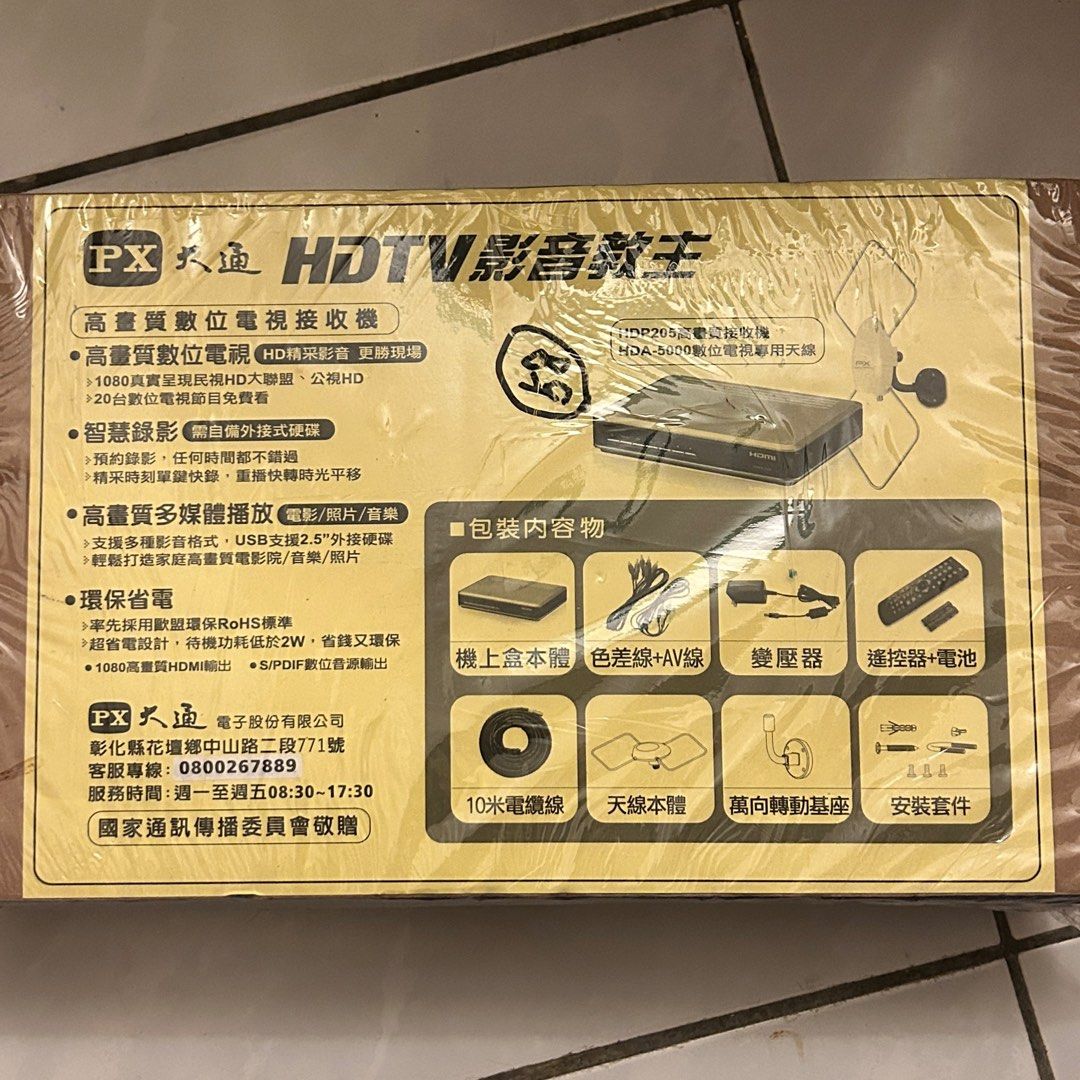 大通 電子 股份 有限 公司 (98) 사진