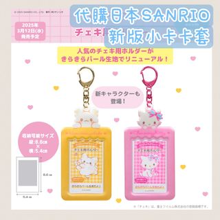 （分類：）位於 。 由 love_dream_happiness 提交（商品編號 1357290308，圖片 1）。簡介： 。