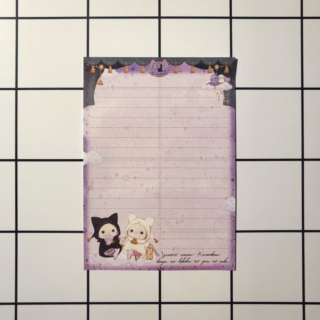 Sentimental Circus Memo Sheets (Astrology) (Category: Stationery & School Supplies) located in Taguig. Submitted by kawaiipaper (Listing ID 1357314047, Image 3). Description: NOTE: I go by a "first offer, first serve" basis so please make an offer. The offers help me see who was first. In case the first one decides to let go of the item or is unable to pay on time, it goes to the next one and so on. Tingi po ang benta ko sa stationery ko. These p